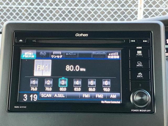 N-BOXカスタム L・ターボ 保証書/ディスプレイオーディオ/衝突安全装置/両側電動スライドドア/シートヒーター/車線逸脱防止支援システム/ドライブレコーダー 純正/ヘッドランプ LED/EBD付ABS/横滑り防止装置 ドラレコ(28枚目)