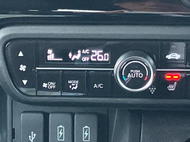 N-BOXカスタム L・ターボ 保証書/ディスプレイオーディオ/衝突安全装置/両側電動スライドドア/シートヒーター/車線逸脱防止支援システム/ドライブレコーダー 純正/ヘッドランプ LED/EBD付ABS/横滑り防止装置 ドラレコ(32枚目)