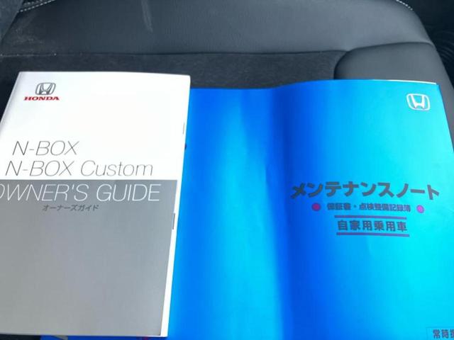 N-BOXカスタム L・ターボ 保証書/ディスプレイオーディオ/衝突安全装置/両側電動スライドドア/シートヒーター/車線逸脱防止支援システム/ドライブレコーダー 純正/ヘッドランプ LED/EBD付ABS/横滑り防止装置 ドラレコ(34枚目)