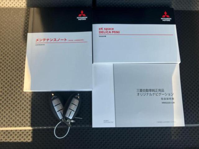 デリカミニ Tプレミアム 新品タイヤ/保証書/純正 9インチ SDナビ/デジタルインナーミラー/衝突安全装置/両側電動スライドドア/シートヒーター 前席/全方位モニター/車線逸脱防止支援システム/シート ハーフレザー ドラレコ(35枚目)