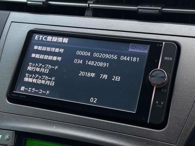 プリウス S ETC ナビ TV アルミホイール オートライト HID スマートキー 電動格納ミラー CVT 盗難防止システム 衝突安全ボディ ABS ESC CD DVD再生 Bluetooth エアコン(33枚目)