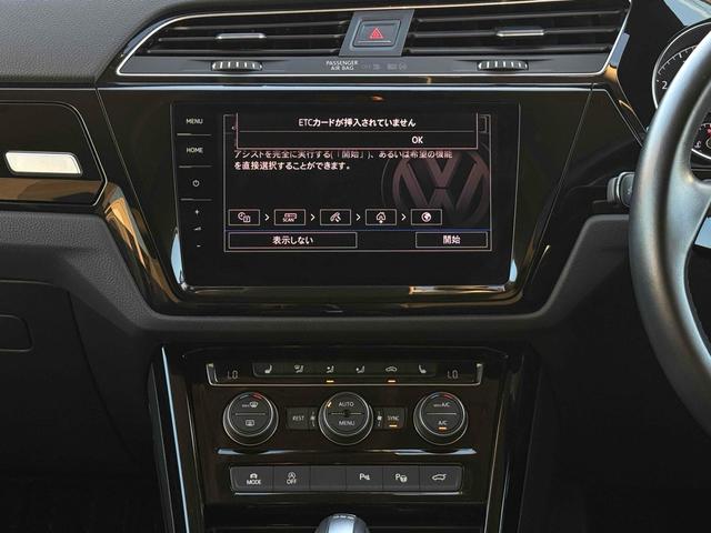 ゴルフトゥーラン ＴＳＩ　ハイライン　ドライブレコーダー　ＥＴＣ　バックカメラ　ナビ　ＴＶ　クリアランスソナー　オートクルーズコントロール　パークアシスト　スマートキー　アイドリングストップ　電動格納ミラー　シートヒーター　ＡＴ（40枚目）