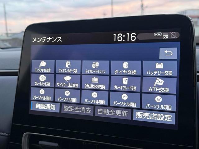 アクア Z 4WD ドライブレコーダー ETC 全周囲カメラ ナビ クリアランスソナー オートクルーズコントロール レーンアシスト 衝突被害軽減システム アルミホイール オートマチックハイビーム オートライト(55枚目)