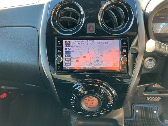 ノート ｅ－パワー　メダリスト　ブラックアロー　ワンオーナー／アラウンドビューモニター（19枚目）