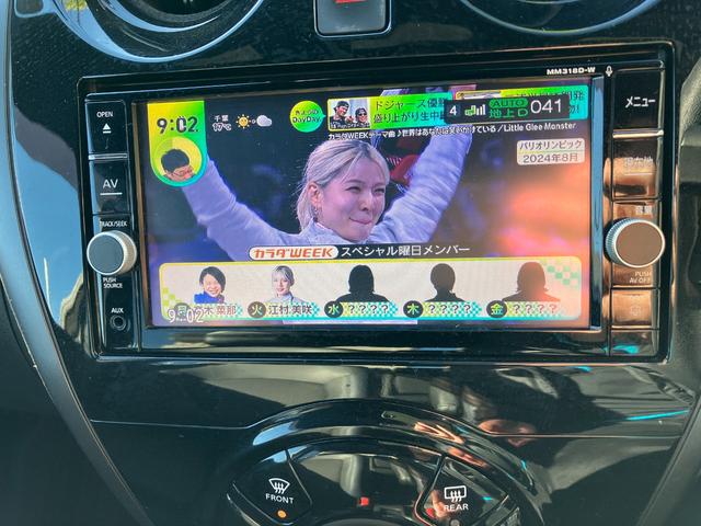 ノート ｅ－パワー　メダリスト　ブラックアロー　ワンオーナー／アラウンドビューモニター（24枚目）