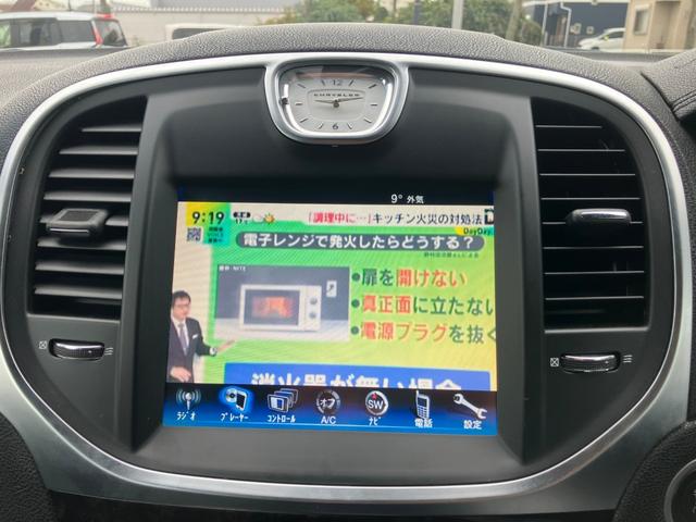 クライスラー・300 300リミテッド 当社買取/ブラック内装/純正ナビ/地デジTV/ETC(16枚目)