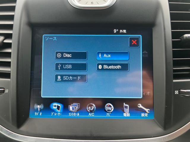 クライスラー・300 300リミテッド 当社買取/ブラック内装/純正ナビ/地デジTV/ETC(17枚目)