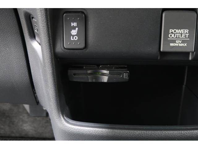 Ｎ－ＢＯＸ ＧＳＳパッケージ　ワンオーナー　禁煙車　４ＷＤ　衝突軽減ブレーキ　メモリーナビ　ＥＴＣ　両側電動スライドドア　１セグＴＶ　シートヒーター　　両側パワスラドア　サイドエアバッグ　スマートキー　アイドルストップ　ナビＴＶ（17枚目）