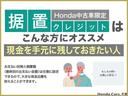 ハイブリッドアブソルート・ＥＸホンダセンシング　認定中古車　ワンオーナー　禁煙車　運転支援　前後ドラレコ　ナビ　全周囲カメラ　後席モニター　　地上デジタル　Ｐセンサー　両側電動パワースライドドア　クルコン　衝突被害軽減　電動シート　　スマートキー（31枚目）