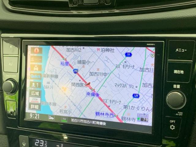 エクストレイル ２０Ｘｉレザーエディション　純正　１０インチ　ナビ／インテリジェントルームミラー／衝突安全装置／シートヒーター／全方位モニター／車線逸脱防止支援システム／シート　フルレザー／プロパイロット　革シート　衝突被害軽減システム　ＥＴＣ（9枚目）