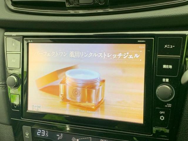エクストレイル ２０Ｘｉレザーエディション　純正　１０インチ　ナビ／インテリジェントルームミラー／衝突安全装置／シートヒーター／全方位モニター／車線逸脱防止支援システム／シート　フルレザー／プロパイロット　革シート　衝突被害軽減システム　ＥＴＣ（11枚目）