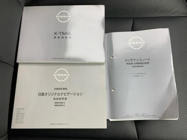 エクストレイル ２０Ｘｉレザーエディション　純正　１０インチ　ナビ／インテリジェントルームミラー／衝突安全装置／シートヒーター／全方位モニター／車線逸脱防止支援システム／シート　フルレザー／プロパイロット　革シート　衝突被害軽減システム　ＥＴＣ（32枚目）