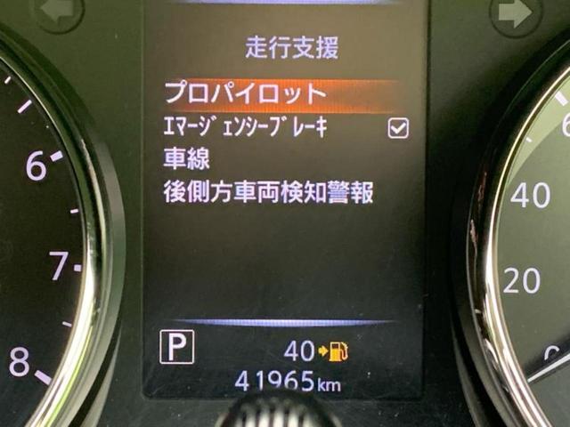 エクストレイル ２０Ｘｉレザーエディション　純正　１０インチ　ナビ／インテリジェントルームミラー／衝突安全装置／シートヒーター／全方位モニター／車線逸脱防止支援システム／シート　フルレザー／プロパイロット　革シート　衝突被害軽減システム　ＥＴＣ（47枚目）