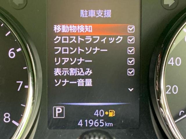 エクストレイル ２０Ｘｉレザーエディション　純正　１０インチ　ナビ／インテリジェントルームミラー／衝突安全装置／シートヒーター／全方位モニター／車線逸脱防止支援システム／シート　フルレザー／プロパイロット　革シート　衝突被害軽減システム　ＥＴＣ（48枚目）
