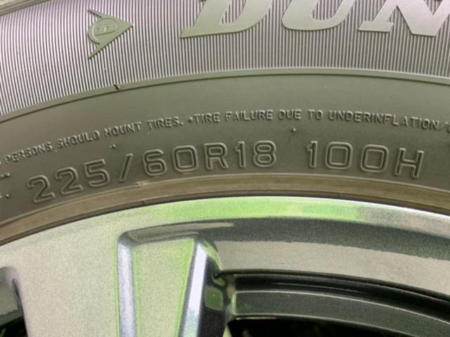 エクストレイル ２０Ｘｉレザーエディション　純正　１０インチ　ナビ／インテリジェントルームミラー／衝突安全装置／シートヒーター／全方位モニター／車線逸脱防止支援システム／シート　フルレザー／プロパイロット　革シート　衝突被害軽減システム　ＥＴＣ（60枚目）