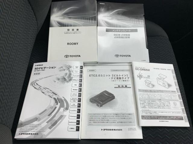 ルーミー カスタムＧ　純正　９インチ　メモリーナビ／スマートアシスト（トヨタ・ダイハツ）／両側電動スライドドア／シートヒーター　前席／パノラミックビューモニター／車線逸脱防止支援システム　衝突被害軽減システム　全周囲カメラ（33枚目）