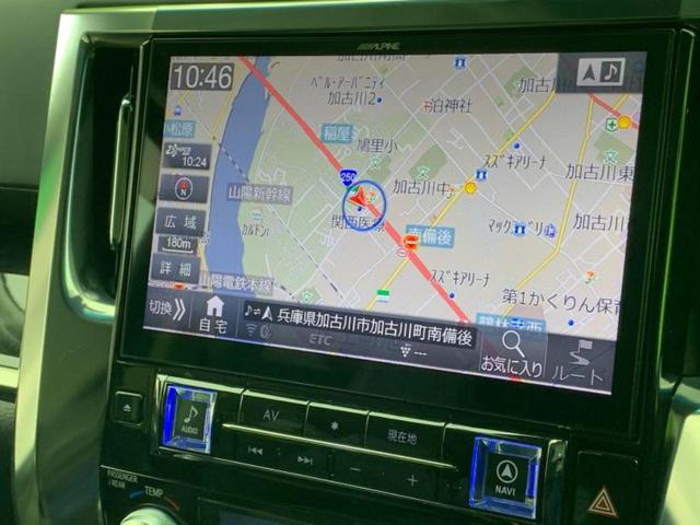 ヴェルファイア Ｚ　Ｇエディション　新品タイヤ／保証書／社外　１１インチ　ＳＤナビ／フリップダウンモニター　社外　１２．８インチ／トヨタセーフティセンス／両側電動スライドドア／エアーシート　前席／車線逸脱防止支援システム　バックカメラ（10枚目）