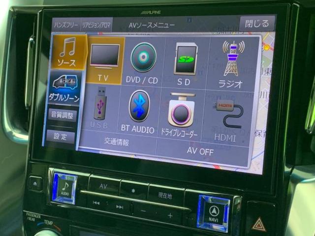ヴェルファイア Ｚ　Ｇエディション　新品タイヤ／保証書／社外　１１インチ　ＳＤナビ／フリップダウンモニター　社外　１２．８インチ／トヨタセーフティセンス／両側電動スライドドア／エアーシート　前席／車線逸脱防止支援システム　バックカメラ（11枚目）
