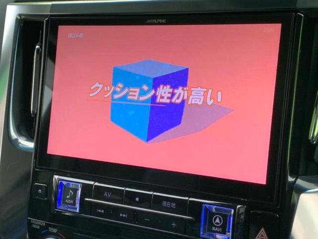 ヴェルファイア Ｚ　Ｇエディション　新品タイヤ／保証書／社外　１１インチ　ＳＤナビ／フリップダウンモニター　社外　１２．８インチ／トヨタセーフティセンス／両側電動スライドドア／エアーシート　前席／車線逸脱防止支援システム　バックカメラ（13枚目）