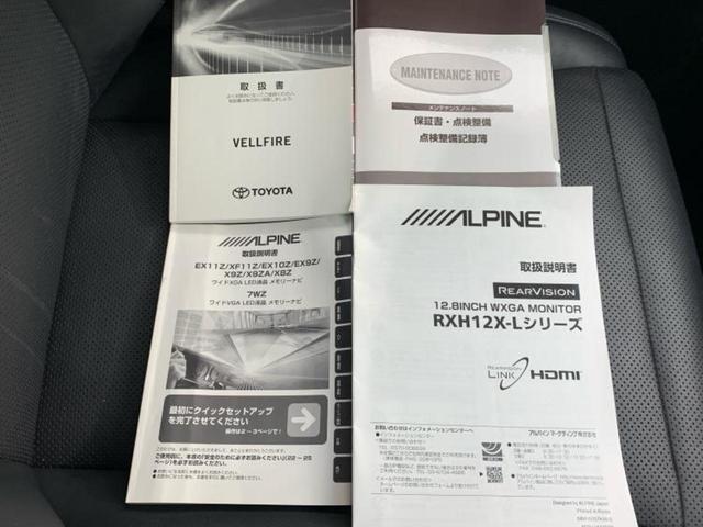 ヴェルファイア Ｚ　Ｇエディション　新品タイヤ／保証書／社外　１１インチ　ＳＤナビ／フリップダウンモニター　社外　１２．８インチ／トヨタセーフティセンス／両側電動スライドドア／エアーシート　前席／車線逸脱防止支援システム　バックカメラ（37枚目）