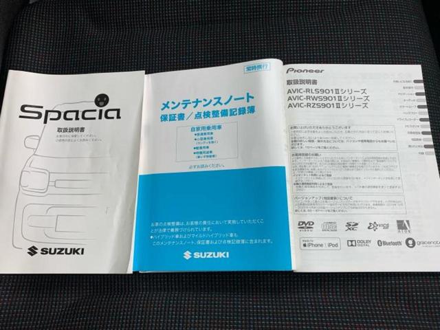 スペーシア ハイブリッドＸ　保証書／純正　メモリーナビ／セーフティサポート（スズキ）／両側電動スライドドア／シートヒーター　運転席／全方位モニター／車線逸脱防止支援システム／パーキングアシスト　バックガイド　衝突被害軽減システム（34枚目）