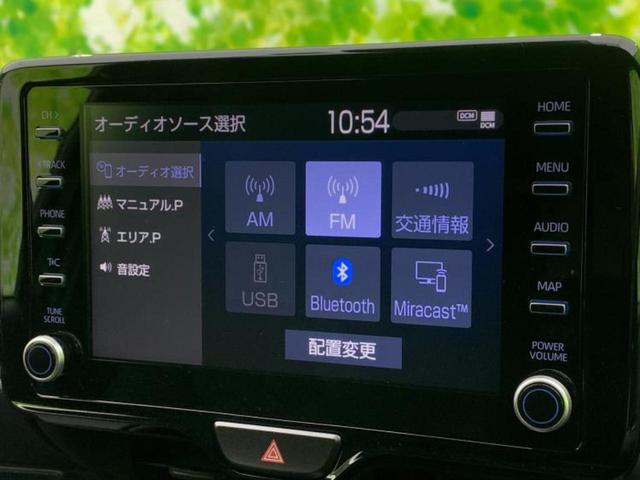 ヤリス Ｚ　保証書／ディスプレイオーディオ８インチ／トヨタセーフティセンス／シートヒーター　前席／パノラミックビューモニター／車線逸脱防止支援システム／ドライブレコーダー　前後／ヘッドランプ　ＬＥＤ　全周囲カメラ（9枚目）