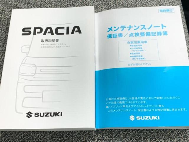 スペーシア ハイブリッドＧ　保証書／セーフティサポート（スズキ）／車線逸脱防止支援システム／登録済未使用車／ヘッドランプ　ＬＥＤ／ＥＢＤ付ＡＢＳ／横滑り防止装置／アイドリングストップ／禁煙車／エアバッグ　運転席　ワンオーナー（27枚目）