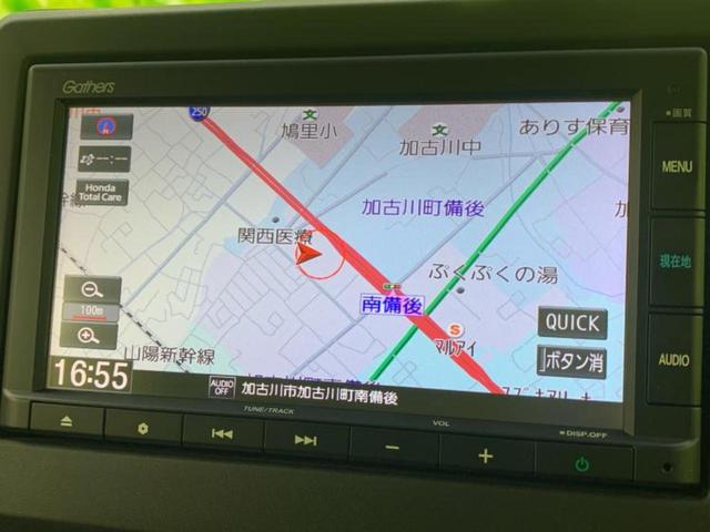 N-BOX Lコーディネートスタイル 新品タイヤ/保証書/純正 SDナビ/ホンダセンシング/両側電動スライドドア/シートヒーター 前席/車線逸脱防止支援システム/パーキングアシスト バックガイド/ヘッドランプ LED 衝突被害軽減システム(9枚目)