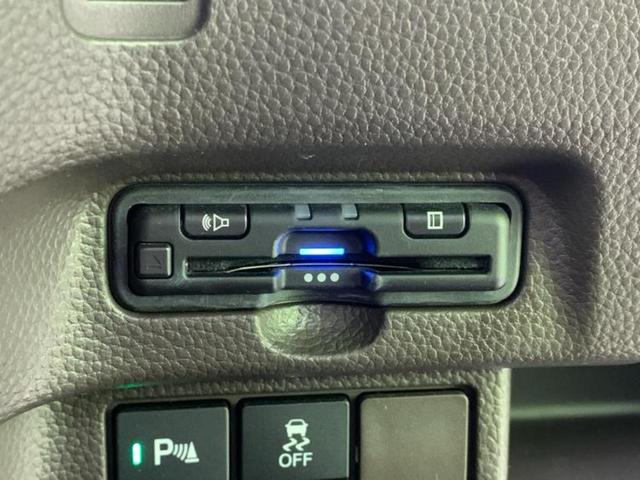 N-BOX Lコーディネートスタイル 新品タイヤ/保証書/純正 SDナビ/ホンダセンシング/両側電動スライドドア/シートヒーター 前席/車線逸脱防止支援システム/パーキングアシスト バックガイド/ヘッドランプ LED 衝突被害軽減システム(17枚目)