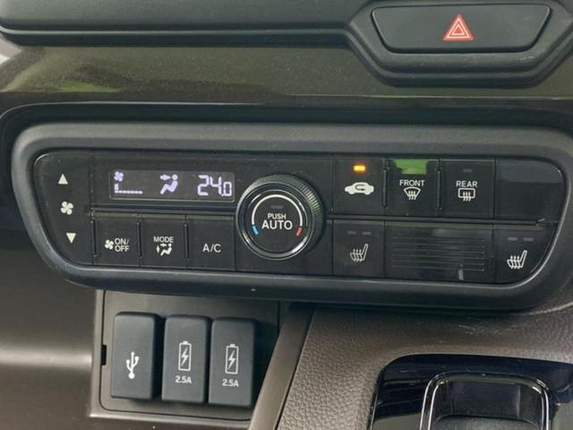 N-BOX Lコーディネートスタイル 新品タイヤ/保証書/純正 SDナビ/ホンダセンシング/両側電動スライドドア/シートヒーター 前席/車線逸脱防止支援システム/パーキングアシスト バックガイド/ヘッドランプ LED 衝突被害軽減システム(34枚目)