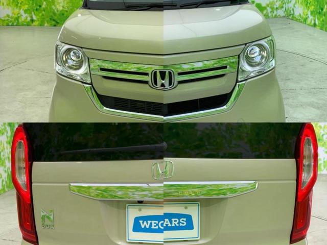 N-BOX Lコーディネートスタイル 新品タイヤ/保証書/純正 SDナビ/ホンダセンシング/両側電動スライドドア/シートヒーター 前席/車線逸脱防止支援システム/パーキングアシスト バックガイド/ヘッドランプ LED 衝突被害軽減システム(67枚目)