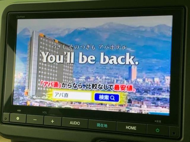 N-BOX ヒョウジュン 保証書/純正 8インチ メモリーナビ/ホンダセンシング/両側電動スライドドア/シートヒーター 前席/車線逸脱防止支援システム/パーキングアシスト バックガイド/届出済未使用車 衝突被害軽減システム(12枚目)