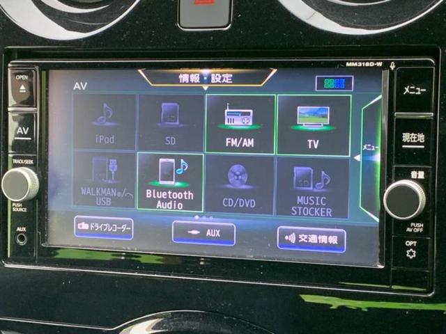ノート eパワーXブラックアロー 保証書/純正 SDナビ/インテリジェントルームミラー/エマージェンシーブレーキ/アラウンドビューモニター/車線逸脱防止支援システム/パーキングアシスト バックガイド/ヘッドランプ LED 全周囲カメラ(10枚目)