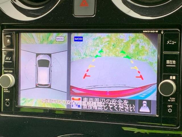 ノート eパワーXブラックアロー 保証書/純正 SDナビ/インテリジェントルームミラー/エマージェンシーブレーキ/アラウンドビューモニター/車線逸脱防止支援システム/パーキングアシスト バックガイド/ヘッドランプ LED 全周囲カメラ(12枚目)