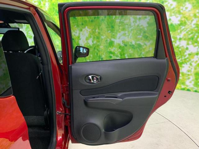 ノート eパワーXブラックアロー 保証書/純正 SDナビ/インテリジェントルームミラー/エマージェンシーブレーキ/アラウンドビューモニター/車線逸脱防止支援システム/パーキングアシスト バックガイド/ヘッドランプ LED 全周囲カメラ(23枚目)