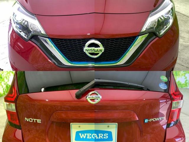 ノート eパワーXブラックアロー 保証書/純正 SDナビ/インテリジェントルームミラー/エマージェンシーブレーキ/アラウンドビューモニター/車線逸脱防止支援システム/パーキングアシスト バックガイド/ヘッドランプ LED 全周囲カメラ(64枚目)