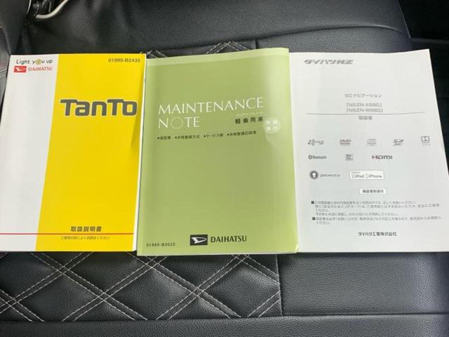 タント カスタムＲＳトップエディションＳＡ３　新品タイヤ／保証書／純正　８インチ　ＳＤナビ／スマートアシスト（トヨタ・ダイハツ）／両側電動スライドドア／シートヒーター　運転席／パノラマモニター／車線逸脱防止支援システム／シート　ハーフレザー（34枚目）