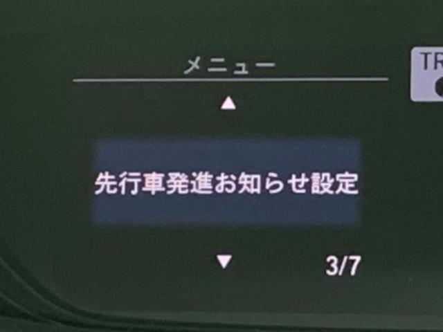 フリードハイブリッド ハイブリッドクロスター 新品タイヤ/社外 9インチ SDナビ/ホンダセンシング/両側電動スライドドア/シートヒーター 前席/車線逸脱防止支援システム/シート ハーフレザー/パーキングアシスト バックガイド バックカメラ(50枚目)