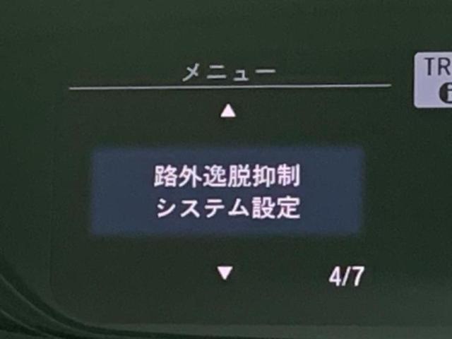 フリードハイブリッド ハイブリッドクロスター 新品タイヤ/社外 9インチ SDナビ/ホンダセンシング/両側電動スライドドア/シートヒーター 前席/車線逸脱防止支援システム/シート ハーフレザー/パーキングアシスト バックガイド バックカメラ(51枚目)