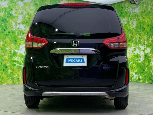 フリードハイブリッド ハイブリッドクロスター 新品タイヤ/社外 9インチ SDナビ/ホンダセンシング/両側電動スライドドア/シートヒーター 前席/車線逸脱防止支援システム/シート ハーフレザー/パーキングアシスト バックガイド バックカメラ(56枚目)