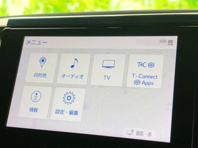 アルファード Sタイプゴールド 保証書/ディスプレイオーディオ+ナビ9インチ/フリップダウンモニター 純正 12.1インチ/デジタルインナーミラー/トヨタセーフティセンス/両側電動スライドドア/車線逸脱防止支援システム バックカメラ(9枚目)
