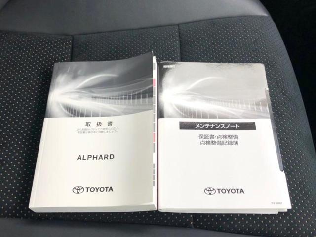 アルファード Sタイプゴールド 保証書/ディスプレイオーディオ+ナビ9インチ/フリップダウンモニター 純正 12.1インチ/デジタルインナーミラー/トヨタセーフティセンス/両側電動スライドドア/車線逸脱防止支援システム バックカメラ(42枚目)