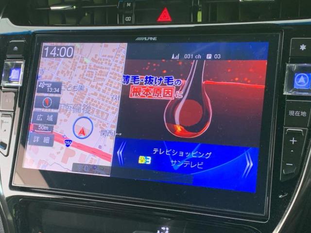 ハリアー プレミアム TRDエアロ/社外 10インチ SDナビ/トヨタセーフティセンス/車線逸脱防止支援システム/シート ハーフレザー/パーキングアシスト バックガイド/電動バックドア/ヘッドランプ LED フルエアロ(9枚目)