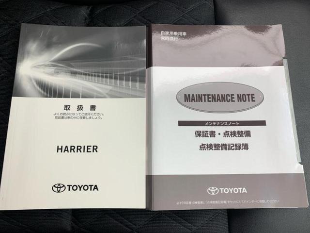 ハリアー プレミアム TRDエアロ/社外 10インチ SDナビ/トヨタセーフティセンス/車線逸脱防止支援システム/シート ハーフレザー/パーキングアシスト バックガイド/電動バックドア/ヘッドランプ LED フルエアロ(33枚目)