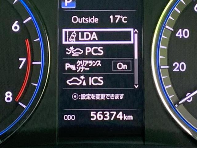 ハリアー プレミアム TRDエアロ/社外 10インチ SDナビ/トヨタセーフティセンス/車線逸脱防止支援システム/シート ハーフレザー/パーキングアシスト バックガイド/電動バックドア/ヘッドランプ LED フルエアロ(47枚目)