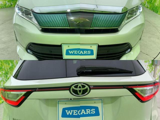 ハリアー プレミアム TRDエアロ/社外 10インチ SDナビ/トヨタセーフティセンス/車線逸脱防止支援システム/シート ハーフレザー/パーキングアシスト バックガイド/電動バックドア/ヘッドランプ LED フルエアロ(63枚目)