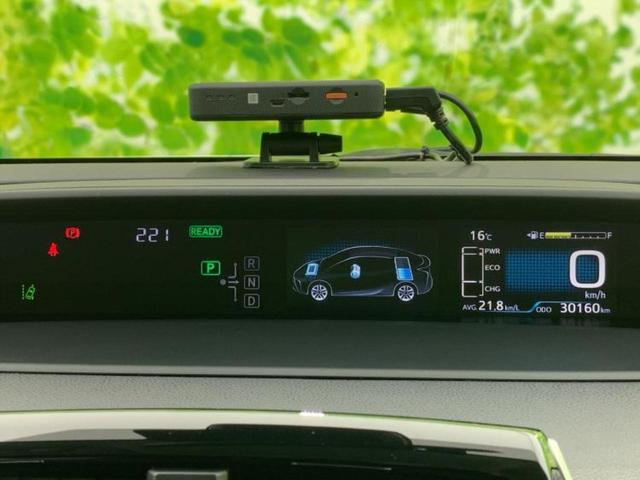 プリウス S 保証書/社外 メモリーナビ/トヨタセーフティセンス/車線逸脱防止支援システム/ドライブレコーダー 社外/ヘッドランプ LED/USBジャック/Bluetooth接続/ETC/EBD付ABS 禁煙車(12枚目)