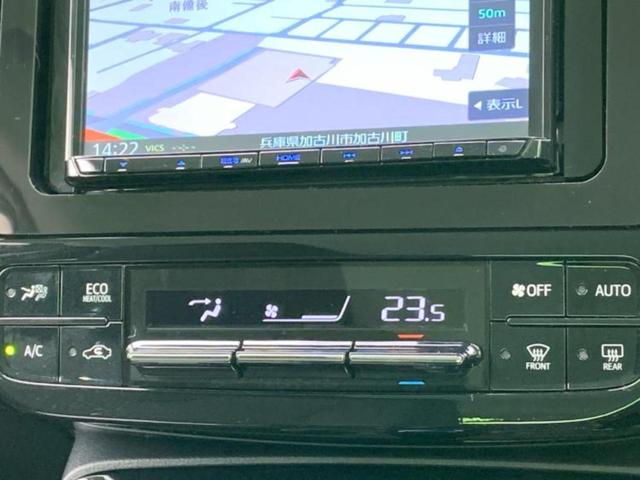 プリウス S 保証書/社外 メモリーナビ/トヨタセーフティセンス/車線逸脱防止支援システム/ドライブレコーダー 社外/ヘッドランプ LED/USBジャック/Bluetooth接続/ETC/EBD付ABS 禁煙車(28枚目)