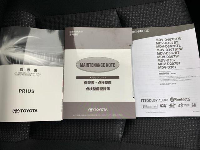 プリウス S 保証書/社外 メモリーナビ/トヨタセーフティセンス/車線逸脱防止支援システム/ドライブレコーダー 社外/ヘッドランプ LED/USBジャック/Bluetooth接続/ETC/EBD付ABS 禁煙車(30枚目)
