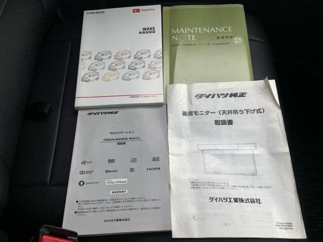 ウェイク G SA 保証書/純正 8インチ SDナビ/衝突安全装置/両側電動スライドドア/ヘッドランプ LED/ETC/EBD付ABS/横滑り防止装置/アイドリングストップ/フルセグTV/エアバッグ 運転席 盗難防止装置(35枚目)